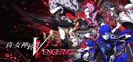 真女神转生5：复仇/Shin Megami Tensei V：VegneanceGame宝藏库丨游戏试玩Game宝藏库