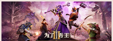 为了吾王2/For The King IIGame宝藏库丨游戏试玩Game宝藏库
