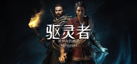 驱灵者：新伊甸的幽灵/Banishers: Ghosts of New EdenGame宝藏库丨游戏试玩Game宝藏库