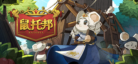 鼠托邦/RatopiaGame宝藏库丨游戏试玩Game宝藏库