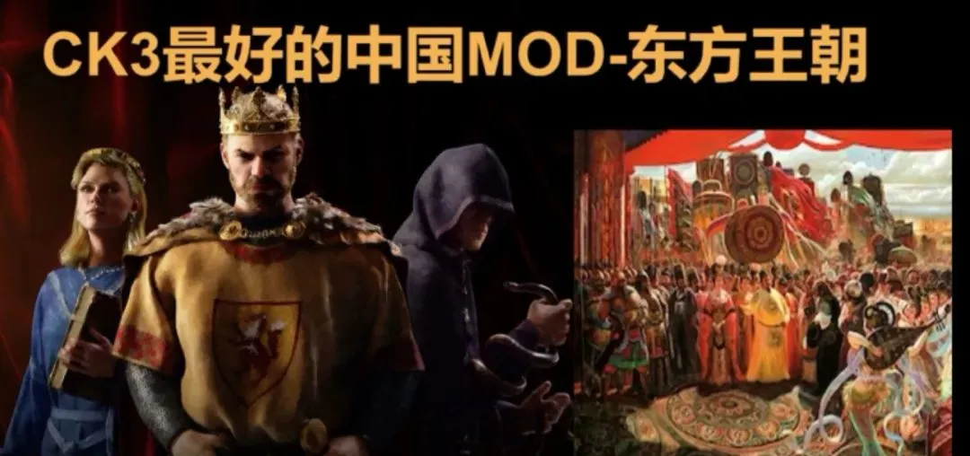 王国风云3/十字军之王3/Crusader Kings IIIGame宝藏库丨游戏试玩Game宝藏库