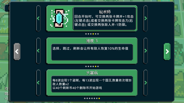 图片[2]Game宝藏库丨游戏试玩狗与哥布林Game宝藏库丨游戏试玩Game宝藏库