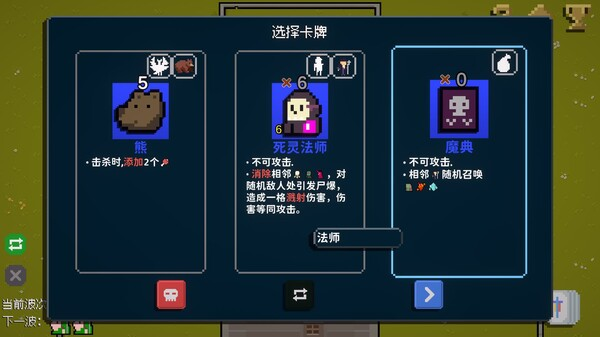 图片[3]Game宝藏库丨游戏试玩狗与哥布林Game宝藏库丨游戏试玩Game宝藏库