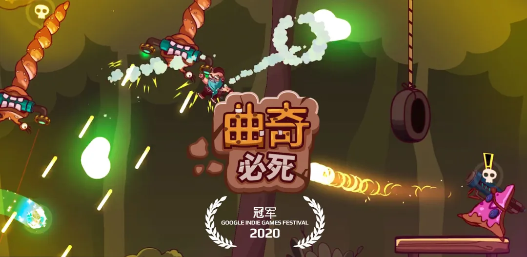 图片[1]Game宝藏库丨游戏试玩手机安卓游戏丨曲奇必死Game宝藏库丨游戏试玩Game宝藏库