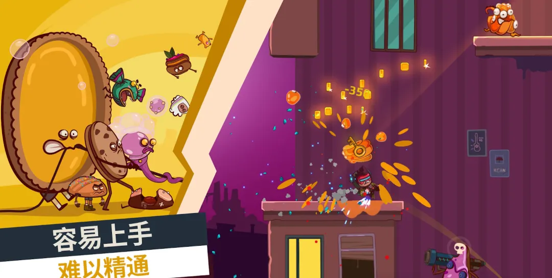 图片[2]Game宝藏库丨游戏试玩手机安卓游戏丨曲奇必死Game宝藏库丨游戏试玩Game宝藏库