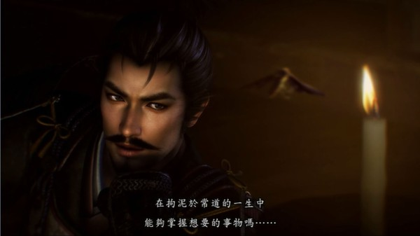 图片[4]Game宝藏库丨游戏试玩信长之野望：创造-战国立志传NOBUNAGA’S AMBITION: SouzouGame宝藏库丨游戏试玩Game宝藏库