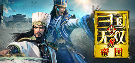 真三国无双8：帝国/Dynasty Warriors 9 EmpiresGame宝藏库丨游戏试玩Game宝藏库