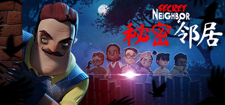 神秘邻居/Secret Neighbor: Hello Neighbor Multiplayer/联机版Game宝藏库丨游戏试玩Game宝藏库