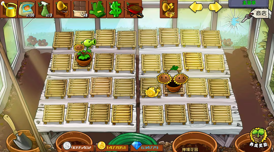 图片[2]Game宝藏库丨游戏试玩植物大战僵尸杂交版 v3.9Game宝藏库丨游戏试玩Game宝藏库