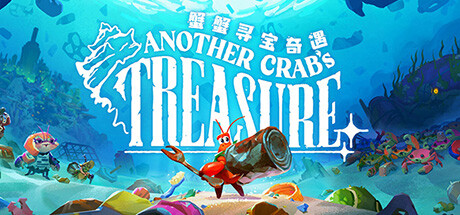 蟹蟹寻宝奇遇/Another Crab’s TreasureGame宝藏库丨游戏试玩Game宝藏库