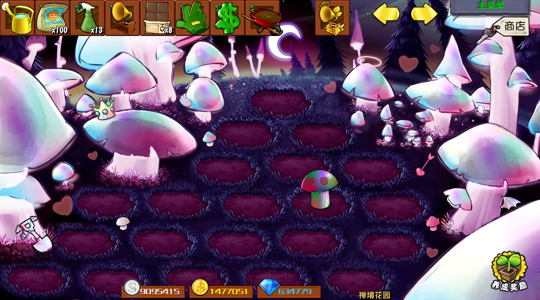 图片[3]Game宝藏库丨游戏试玩植物大战僵尸杂交版 v3.9Game宝藏库丨游戏试玩Game宝藏库