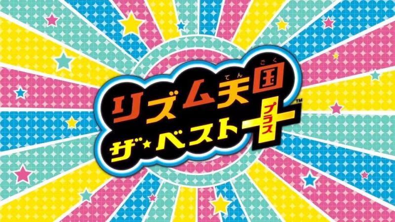 节奏天国Game宝藏库丨游戏试玩Game宝藏库