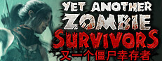又一个僵尸幸存者/Yet Another Zombie SurvivorsGame宝藏库丨游戏试玩Game宝藏库