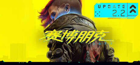 赛博朋克2077/Cyberpunk 2077Game宝藏库丨游戏试玩Game宝藏库