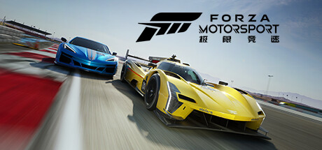 极限竞速8/极限竞速：赛车运动/Forza MotorsportGame宝藏库丨游戏试玩Game宝藏库