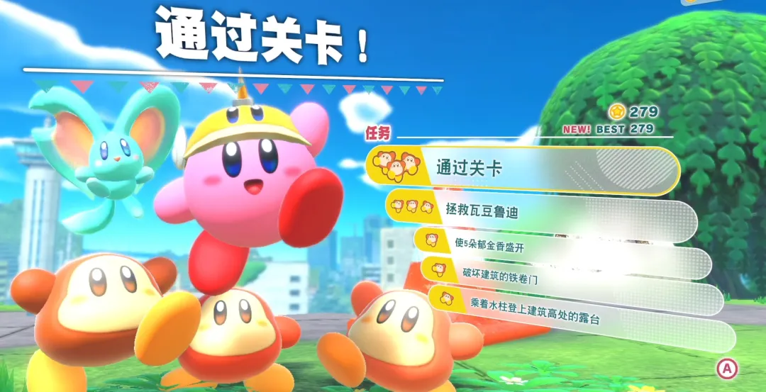 图片[3]Game宝藏库丨游戏试玩星之卡比：探索发现Game宝藏库丨游戏试玩Game宝藏库