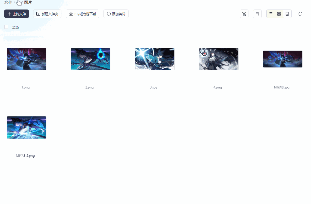 图片[3]Game宝藏库丨游戏试玩壁纸引擎/Wallpaper 壁纸（手机版软件+电脑版软件）227GBGame宝藏库丨游戏试玩Game宝藏库