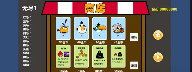 图片[3]Game宝藏库丨游戏试玩手机安卓游戏【肉鸽玩法的愤怒的小鸟 v2.0 】解锁大量金币版Game宝藏库丨游戏试玩Game宝藏库