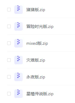 图片[2]Game宝藏库丨游戏试玩植物大战僵尸（版本合集）Game宝藏库丨游戏试玩Game宝藏库