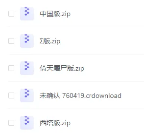 图片[3]Game宝藏库丨游戏试玩植物大战僵尸（版本合集）Game宝藏库丨游戏试玩Game宝藏库