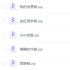 图片[4]Game宝藏库丨游戏试玩植物大战僵尸（版本合集）Game宝藏库丨游戏试玩Game宝藏库
