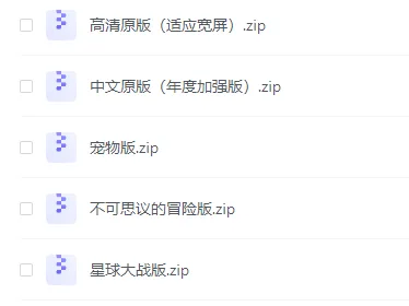 图片[5]Game宝藏库丨游戏试玩植物大战僵尸（版本合集）Game宝藏库丨游戏试玩Game宝藏库