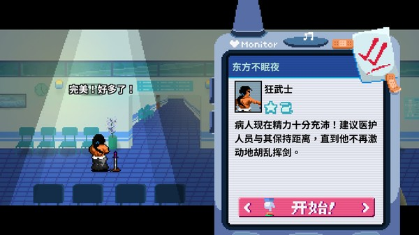 图片[2]Game宝藏库丨游戏试玩音乐游戏Game宝藏库丨游戏试玩Game宝藏库