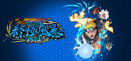 火影忍者：终极风暴羁绊/NARUTO X BORUTO Ultimate Ninja STORM CONNECTIONSGame宝藏库丨游戏试玩Game宝藏库