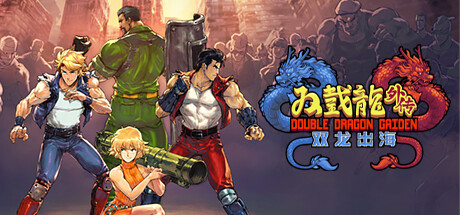 双截龙外传：双龙出海/Double Dragon Gaiden: Rise Of DragonsGame宝藏库丨游戏试玩Game宝藏库