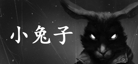 小兔子/Tiny BunnyGame宝藏库丨游戏试玩Game宝藏库