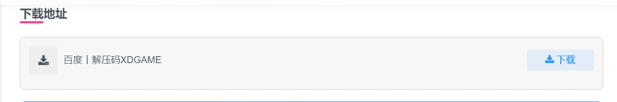 图片[2]Game宝藏库丨游戏试玩常见问题、解压码Game宝藏库丨游戏试玩Game宝藏库