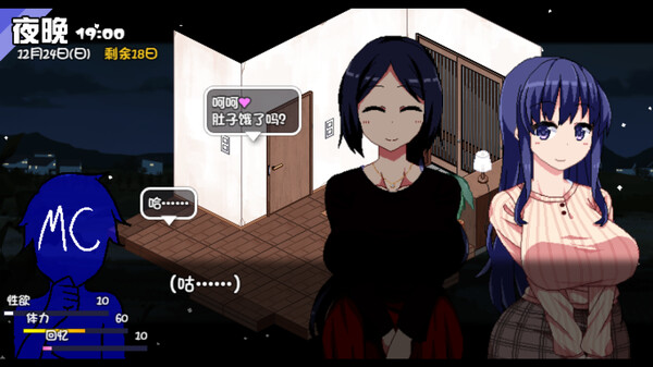 图片[3]Game宝藏库丨游戏试玩冬日狂想曲Game宝藏库丨游戏试玩Game宝藏库