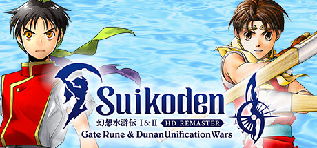 幻想水浒传1 2 高清复刻合集/Suikoden I&II HD Remaster Gate Rune and Dunan Unification WarsGame宝藏库丨游戏试玩Game宝藏库