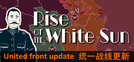 白日升/Rise Of The White SunGame宝藏库丨游戏试玩Game宝藏库