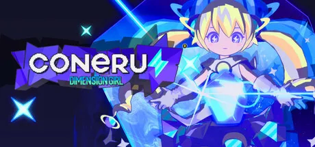 科涅鲁：次元少女/CONERU -DIMENSION GIRL-Game宝藏库丨游戏试玩Game宝藏库