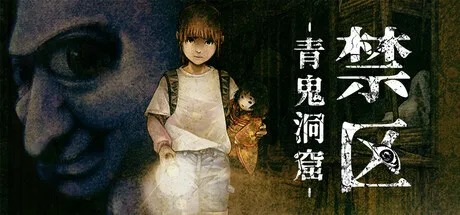 禁区 – 青鬼洞窟 -/Forbidden Ground – Lair of Aooni –Game宝藏库丨游戏试玩Game宝藏库