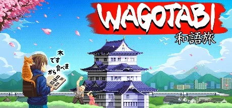 语言之旅：日本之旅/Wagotabi: A Japanese JourneyGame宝藏库丨游戏试玩Game宝藏库