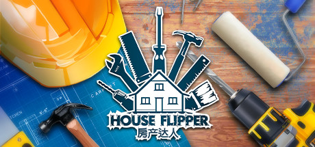 房产达人/House FlipperGame宝藏库丨游戏试玩Game宝藏库