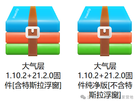 图片[1]Game宝藏库丨游戏试玩Switch大气层21.2.0系统升级软硬破通用教程Game宝藏库丨游戏试玩Game宝藏库