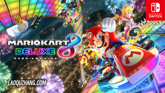 【Switch游戏】马里奥赛车8 豪华版|3.0.5 含3.0.3金手指Game宝藏库丨游戏试玩Game宝藏库