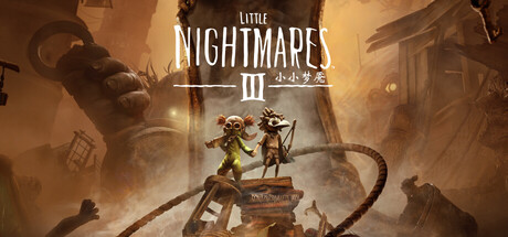 小小梦魇3/Little Nightmares IIIGame宝藏库丨游戏试玩Game宝藏库
