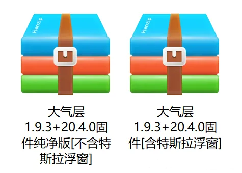 图片[1]Game宝藏库丨游戏试玩Switch大气层20.5.0系统升级软硬破通用教程Game宝藏库丨游戏试玩Game宝藏库