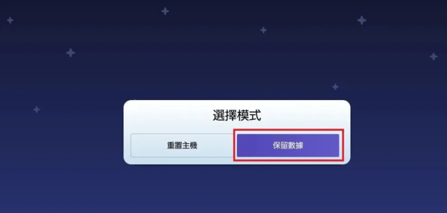 图片[14]Game宝藏库丨游戏试玩Switch大气层20.5.0系统升级软硬破通用教程Game宝藏库丨游戏试玩Game宝藏库