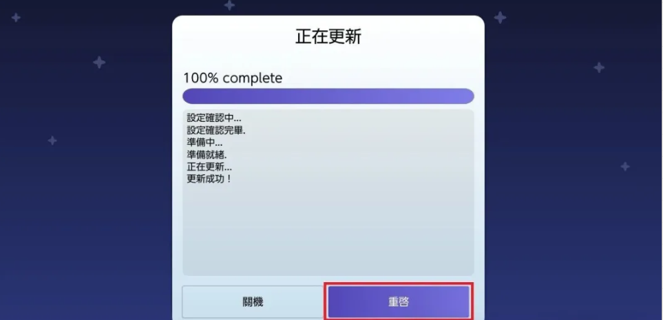 图片[15]Game宝藏库丨游戏试玩Switch大气层20.5.0系统升级软硬破通用教程Game宝藏库丨游戏试玩Game宝藏库