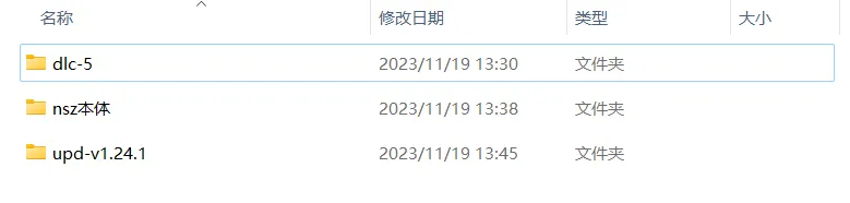 图片[1]Game宝藏库丨游戏试玩【Switch】DBI[NS游戏安装工具]使用教程Game宝藏库丨游戏试玩Game宝藏库