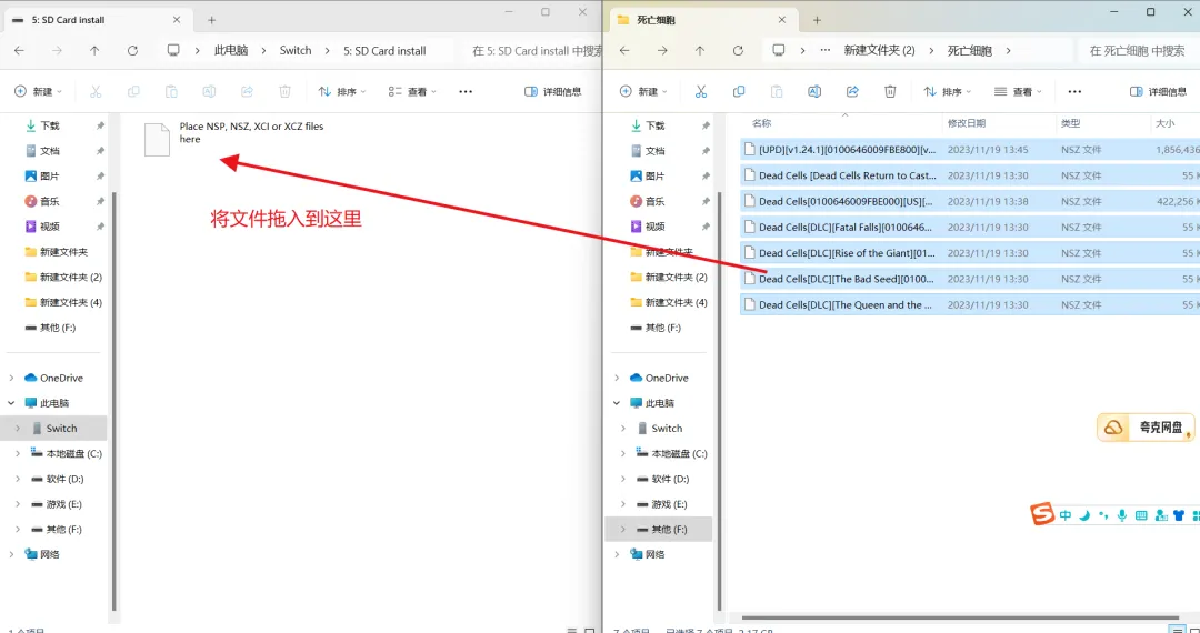图片[7]Game宝藏库丨游戏试玩【Switch】DBI[NS游戏安装工具]使用教程Game宝藏库丨游戏试玩Game宝藏库