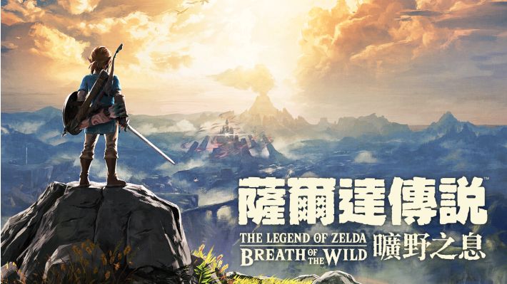 【Switch游戏不是pc版】塞尔达传说 狂野之息|官方中文|本体+1.8.2升补+2DLC|NSZ|原版Game宝藏库丨游戏试玩Game宝藏库