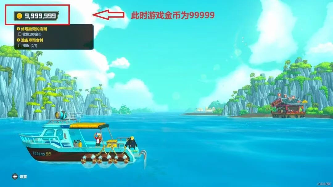 图片[12]Game宝藏库丨游戏试玩Swicth金手指，汉化补丁，Mod使用教程Game宝藏库丨游戏试玩Game宝藏库