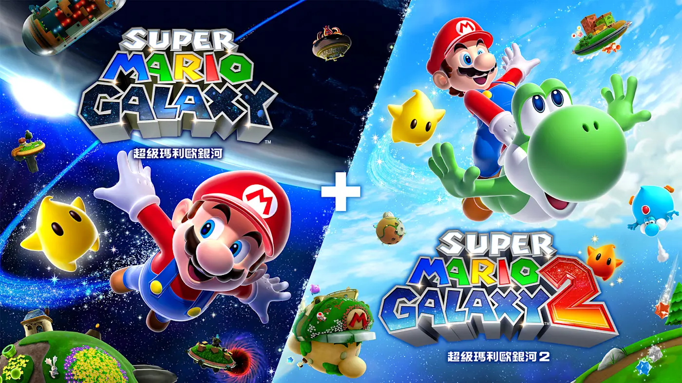 【Switch游戏】超级马里奥银河1+2|官方中文|1.2.0 含1.2.0金手指Game宝藏库丨游戏试玩Game宝藏库