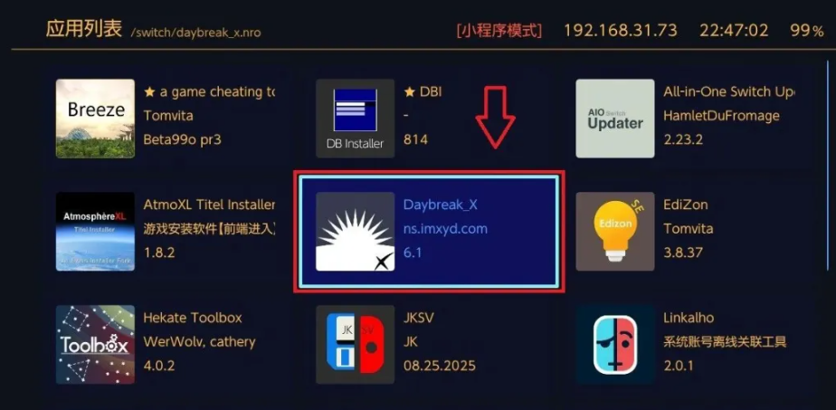 图片[10]Game宝藏库丨游戏试玩Switch大气层20.5.0系统升级软硬破通用教程Game宝藏库丨游戏试玩Game宝藏库